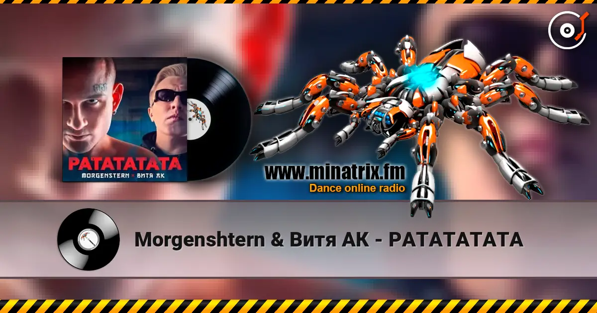 Morgenshtern & Витя АК - РАТАТАТАТА online in hoher Qualität hören | Minatrix.FM