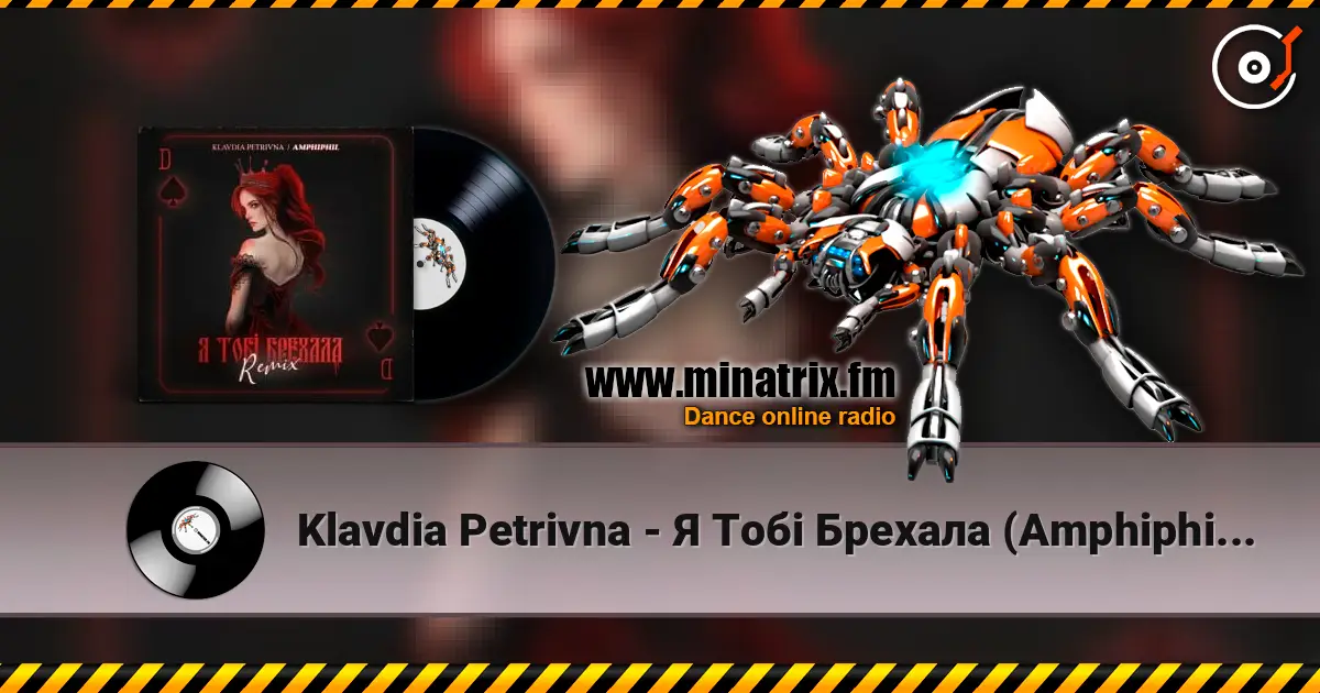 Klavdia Petrivna - Я Тобі Брехала (Amphiphil Remix) online in hoher Qualität hören | Minatrix.FM