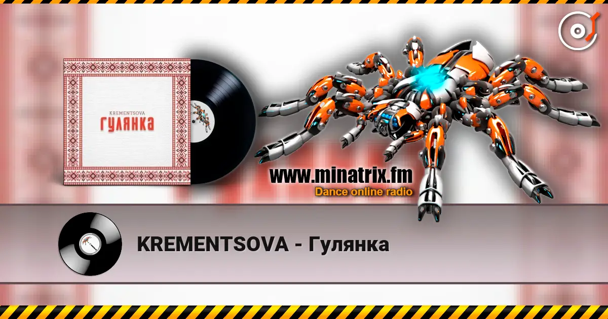 KREMENTSOVA - Гулянка online in hoher Qualität hören | Minatrix.FM