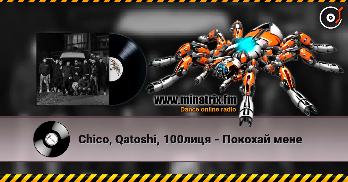 Chico, Qatoshi, 100лиця - Покохай мене online in hoher Qualität hören | Minatrix.FM