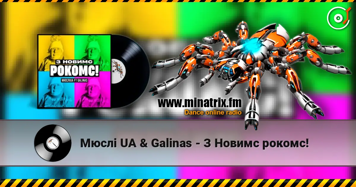 Мюслі UA & Galinas - З Новимс рокомс! online in hoher Qualität hören | Minatrix.FM