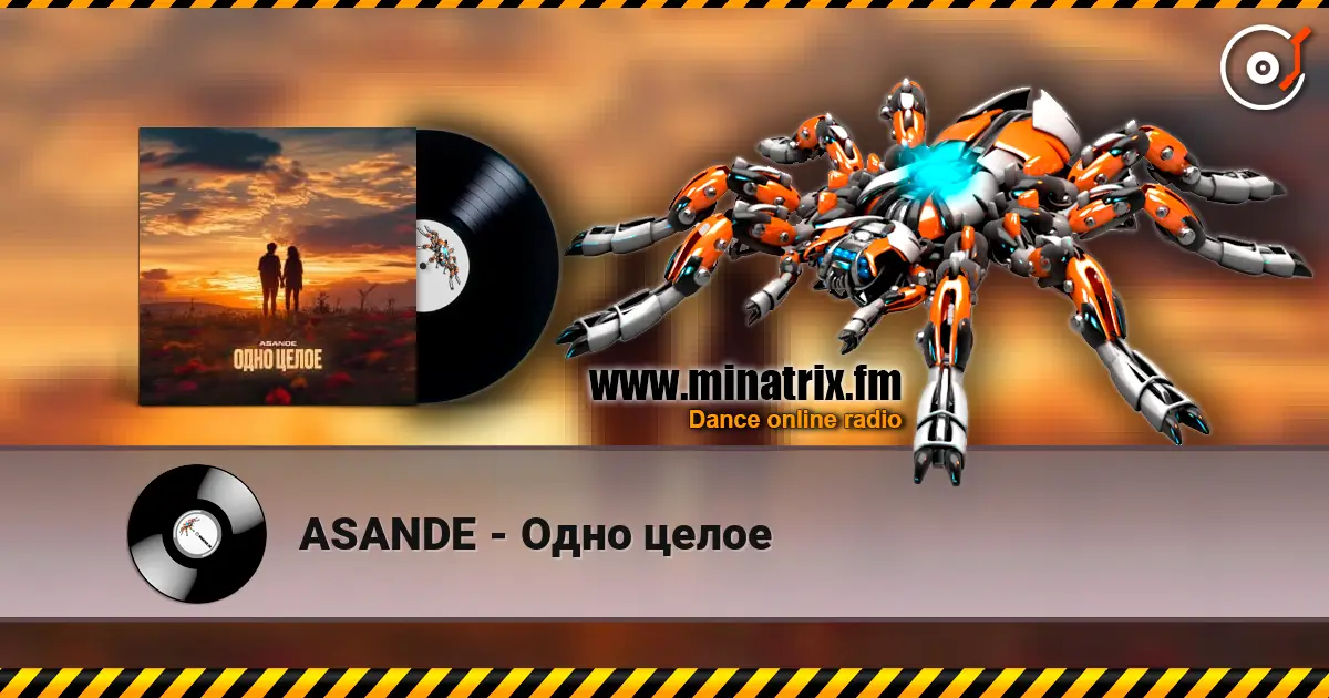 ASANDE - Одно целое online in hoher Qualität hören | Minatrix.FM