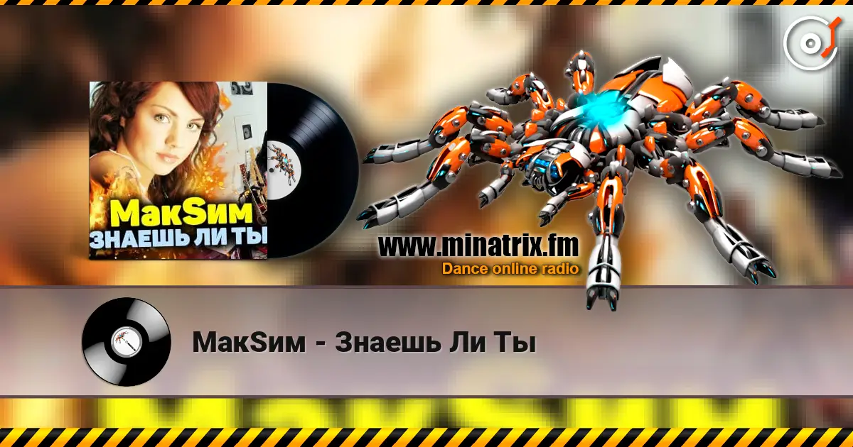 МакSим - Знаешь Ли Ты online in hoher Qualität hören | Minatrix.FM