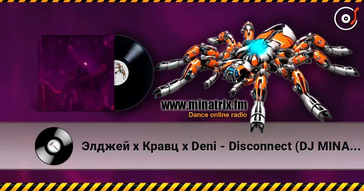 Элджей х Кравц х Deni - Disconnect (DJ MINAEV Afro Remix) online in hoher Qualität hören | Minatrix.FM