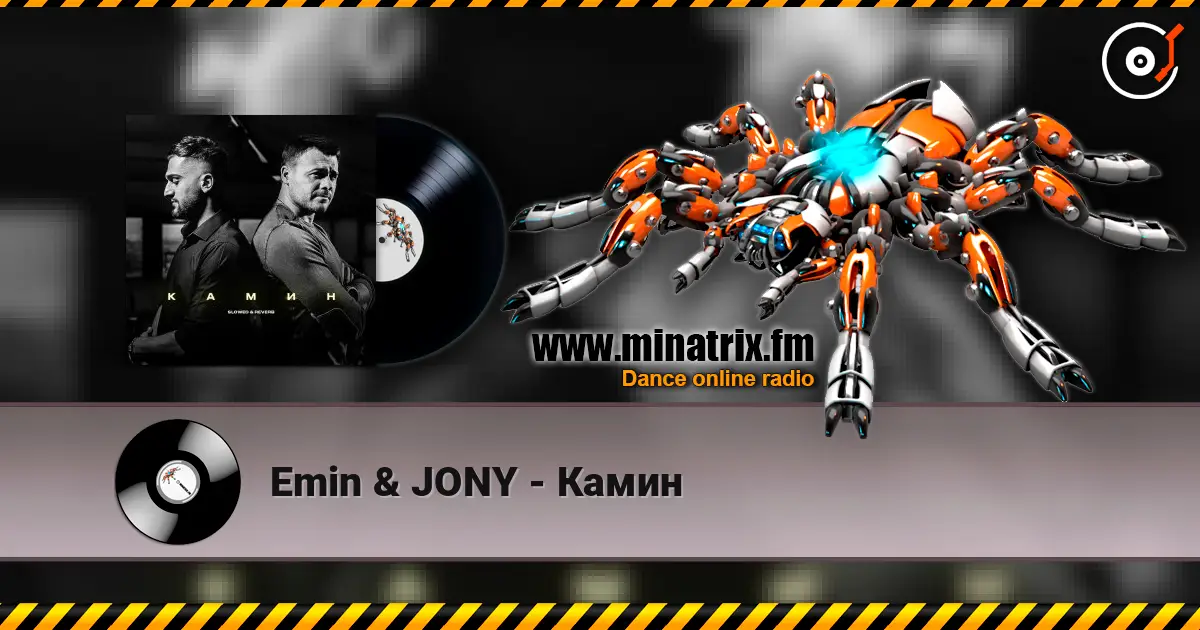 Emin & JONY - Камин online in hoher Qualität hören | Minatrix.FM