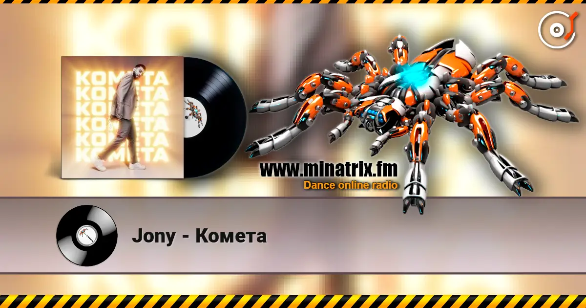 Jony - Комета online in hoher Qualität hören | Minatrix.FM