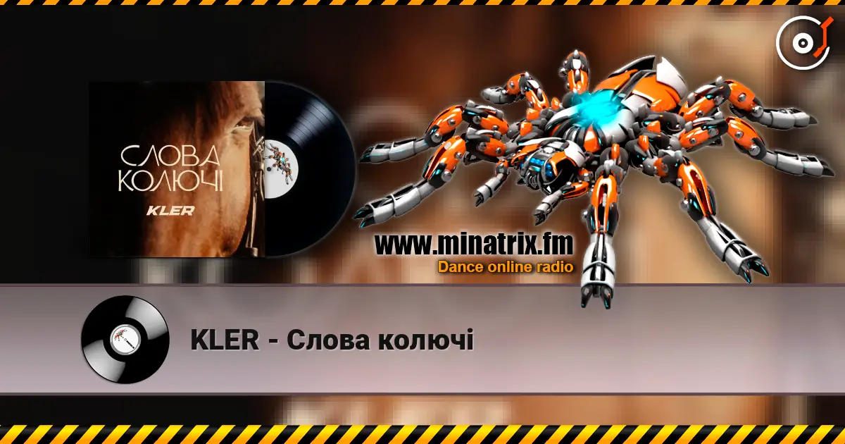 KLER - Слова колючі online in hoher Qualität hören | Minatrix.FM