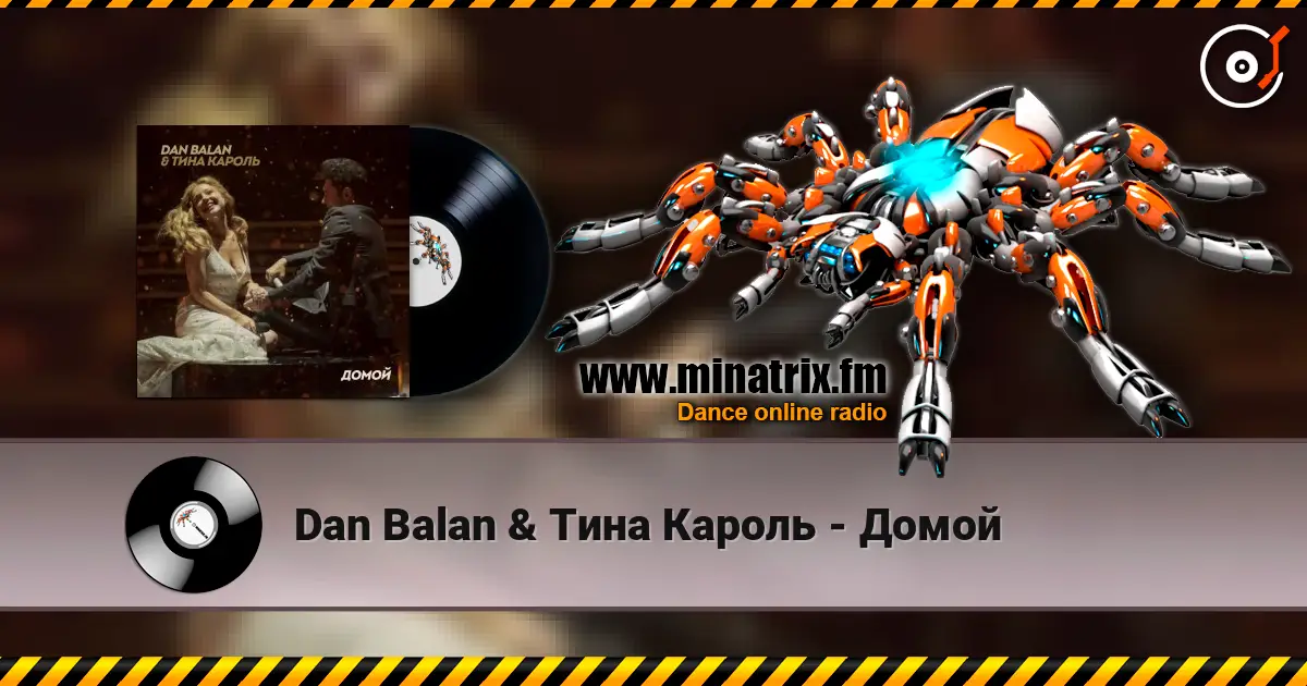 Dan Balan & Тина Кароль - Домой online in hoher Qualität hören | Minatrix.FM