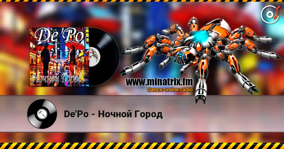 De'Po - Ночной Город online in hoher Qualität hören | Minatrix.FM