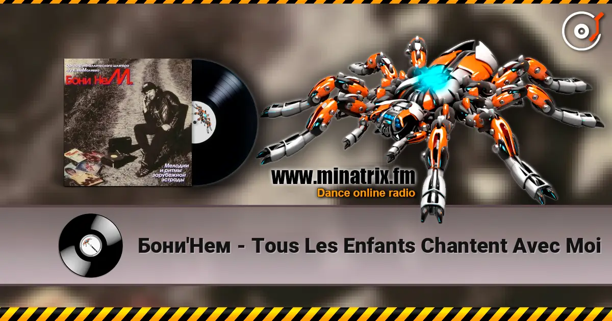Бони'Нем - Tous Les Enfants Chantent Avec Moi online in hoher Qualität hören | Minatrix.FM