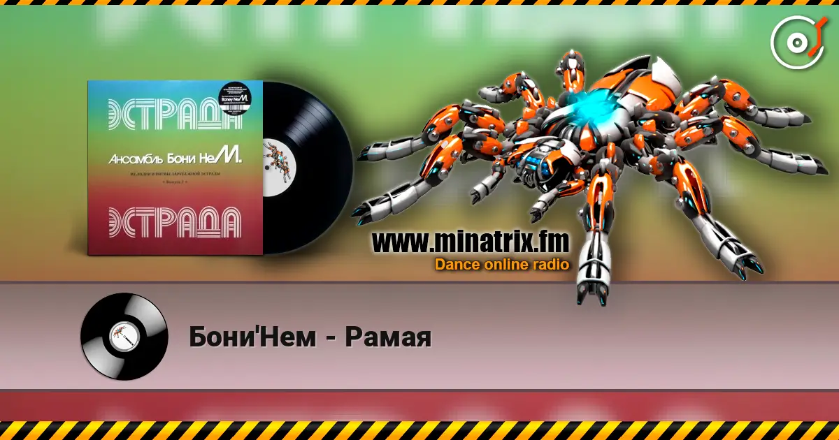 Бони'Нем - Рамая online in hoher Qualität hören | Minatrix.FM