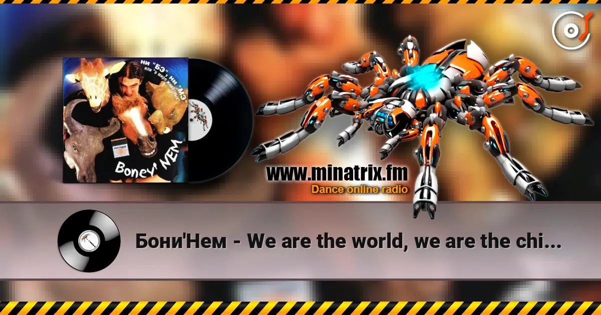 Бони'Нем - We are the world, we are the children online in hoher Qualität hören | Minatrix.FM
