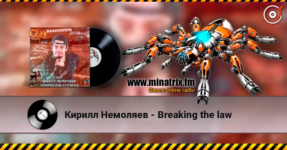 Кирилл Немоляев - Breaking the law online in hoher Qualität hören | Minatrix.FM