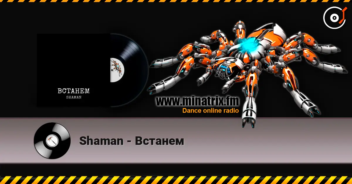 Shaman - Встанем online in hoher Qualität hören | Minatrix.FM