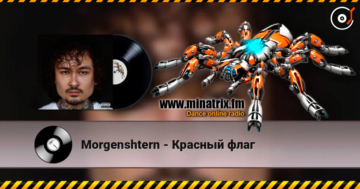 Morgenshtern - Красный флаг online in hoher Qualität hören | Minatrix.FM