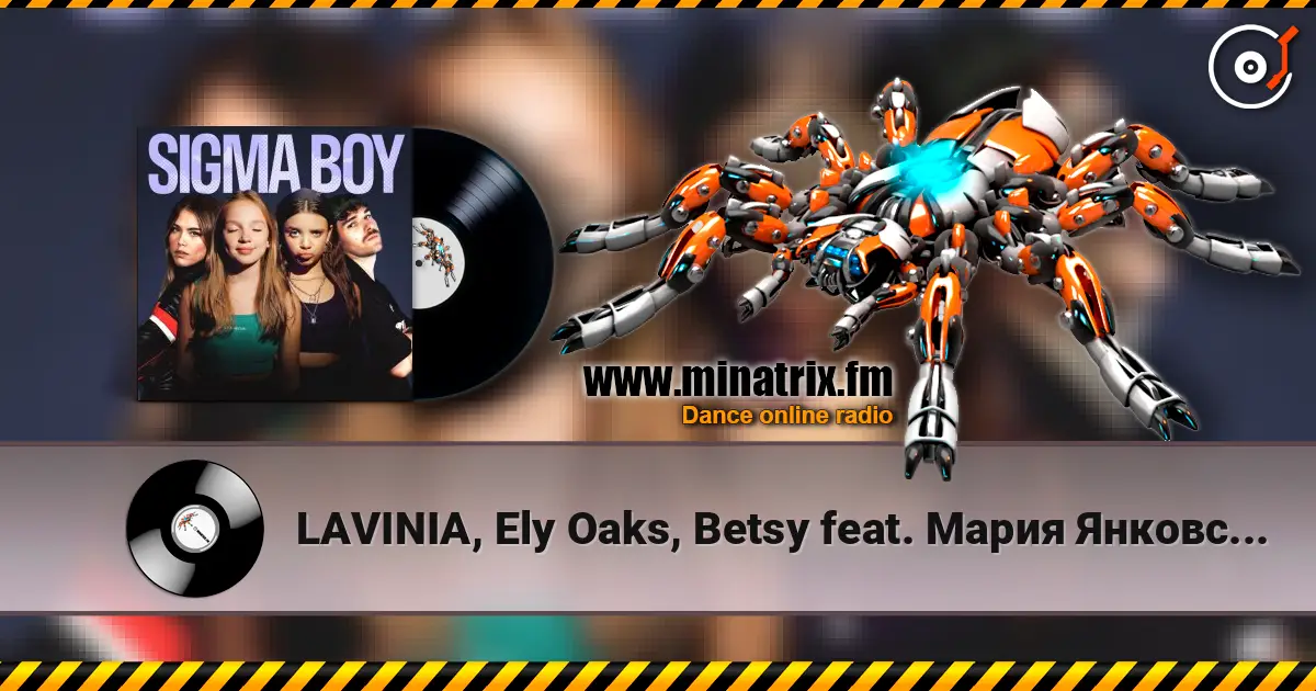 LAVINIA, Ely Oaks, Betsy feat. Мария Янковская - Sigma Boy (Remix) online in hoher Qualität hören | Minatrix.FM