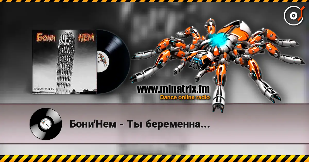 Бони'Нем - Ты беременна... online in hoher Qualität hören | Minatrix.FM