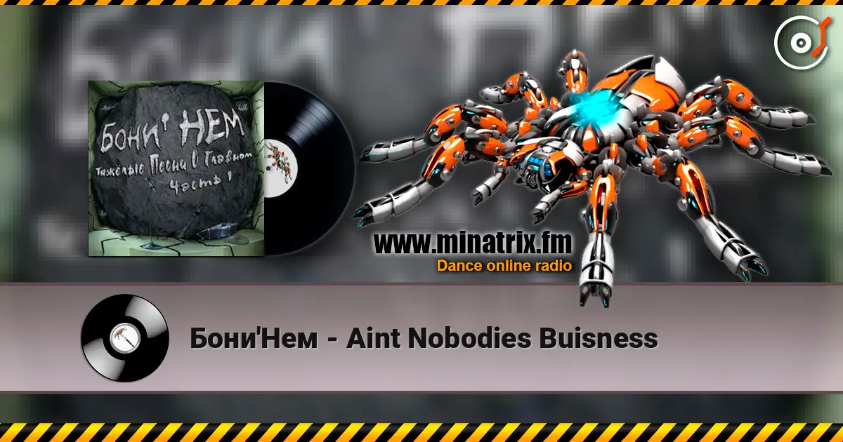 Бони'Нем - Aint Nobodies Buisness online in hoher Qualität hören | Minatrix.FM