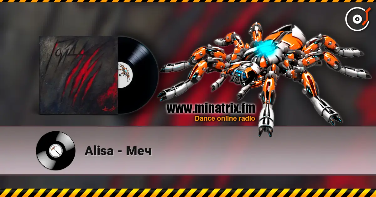 Alisa - Меч online in hoher Qualität hören | Minatrix.FM