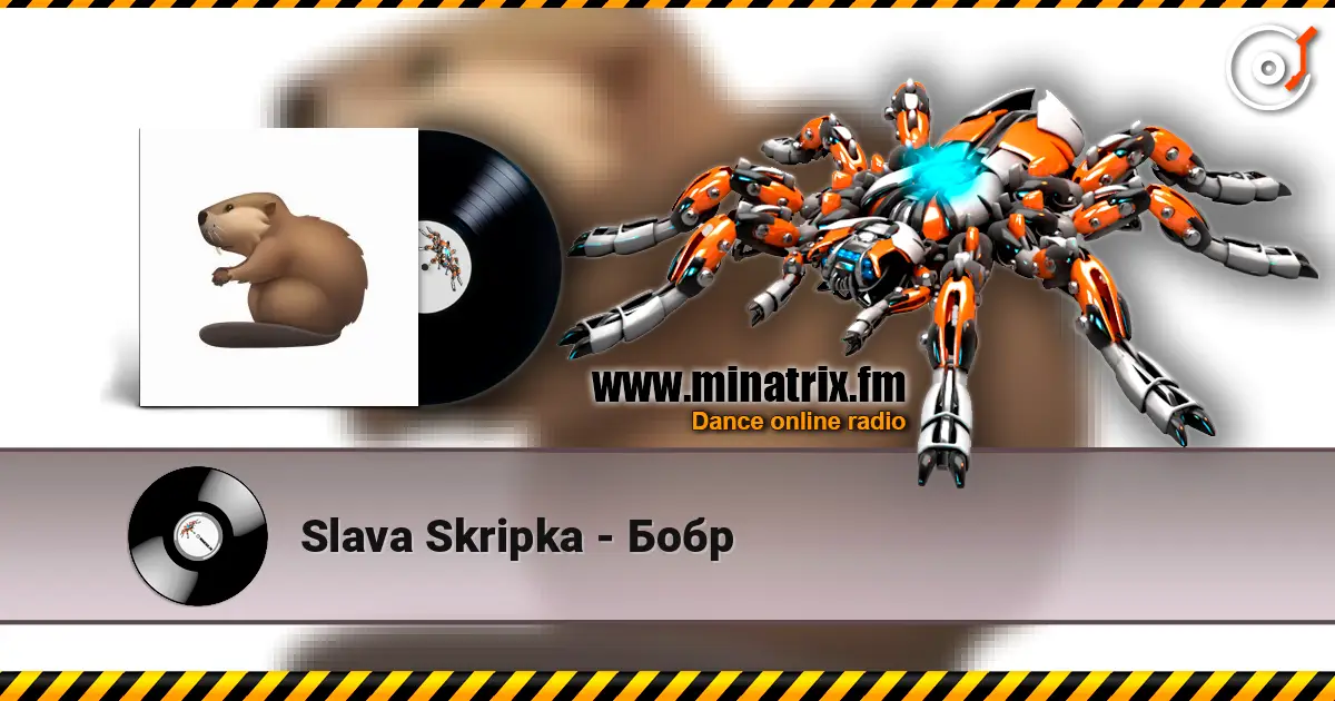 Slava Skripka - Бобр online in hoher Qualität hören | Minatrix.FM