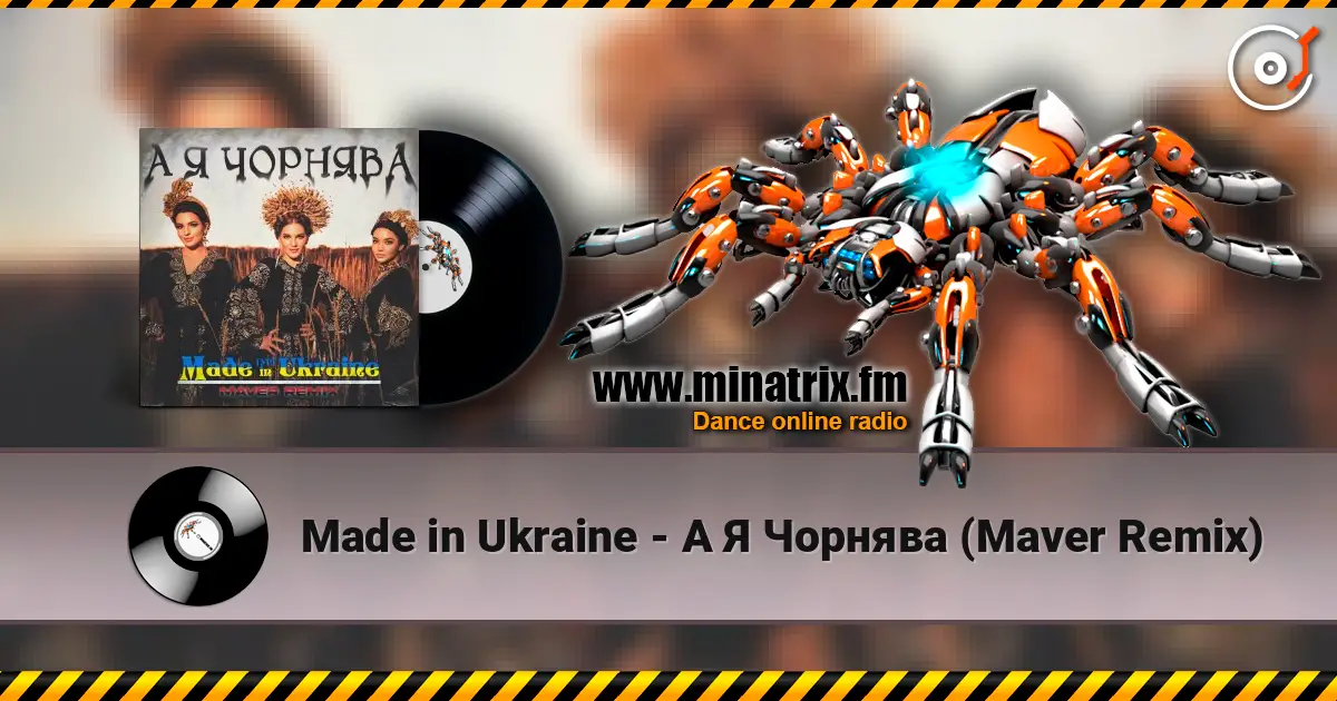 Made in Ukraine - А Я Чорнява (Maver Remix) online in hoher Qualität hören | Minatrix.FM