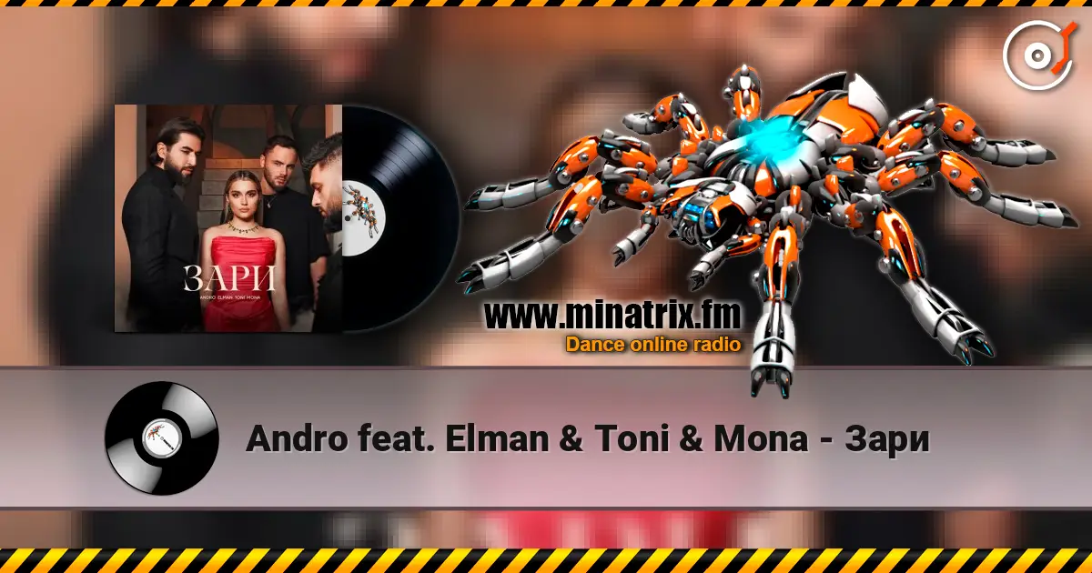 Andro feat. Elman & Toni & Mona - Зари online in hoher Qualität hören | Minatrix.FM