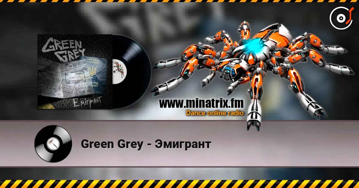 Green Grey - Эмигрант online in hoher Qualität hören | Minatrix.FM