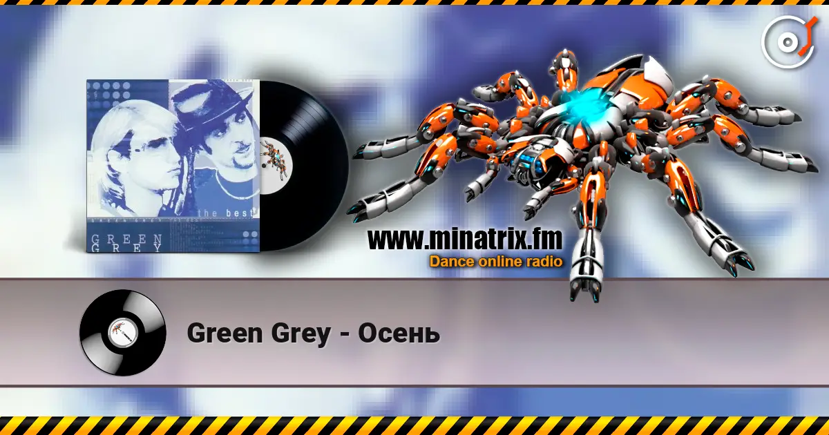 Green Grey - Осень online in hoher Qualität hören | Minatrix.FM