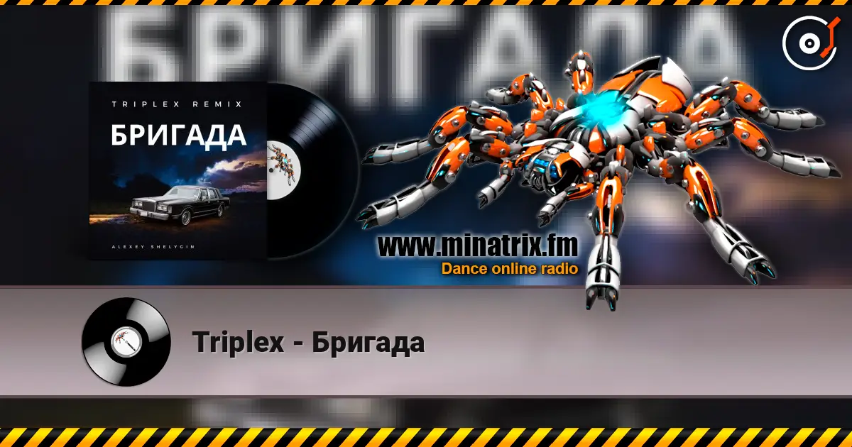 Triplex - Бригада online in hoher Qualität hören | Minatrix.FM