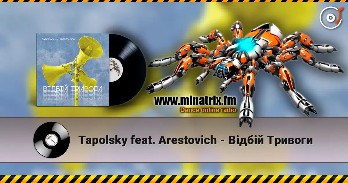 Tapolsky feat. Arestovich - Вiдбiй Тривоги online in hoher Qualität hören | Minatrix.FM