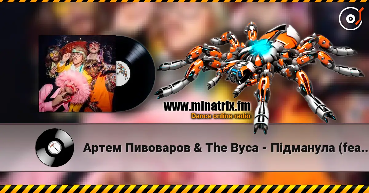 Артем Пивоваров & The Вуса - Підманула (feat. Kalush Orchestra) online in hoher Qualität hören | Minatrix.FM