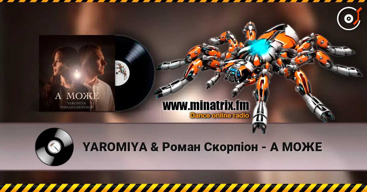 YAROMIYA & Роман Скорпіон - А МОЖЕ online in hoher Qualität hören | Minatrix.FM