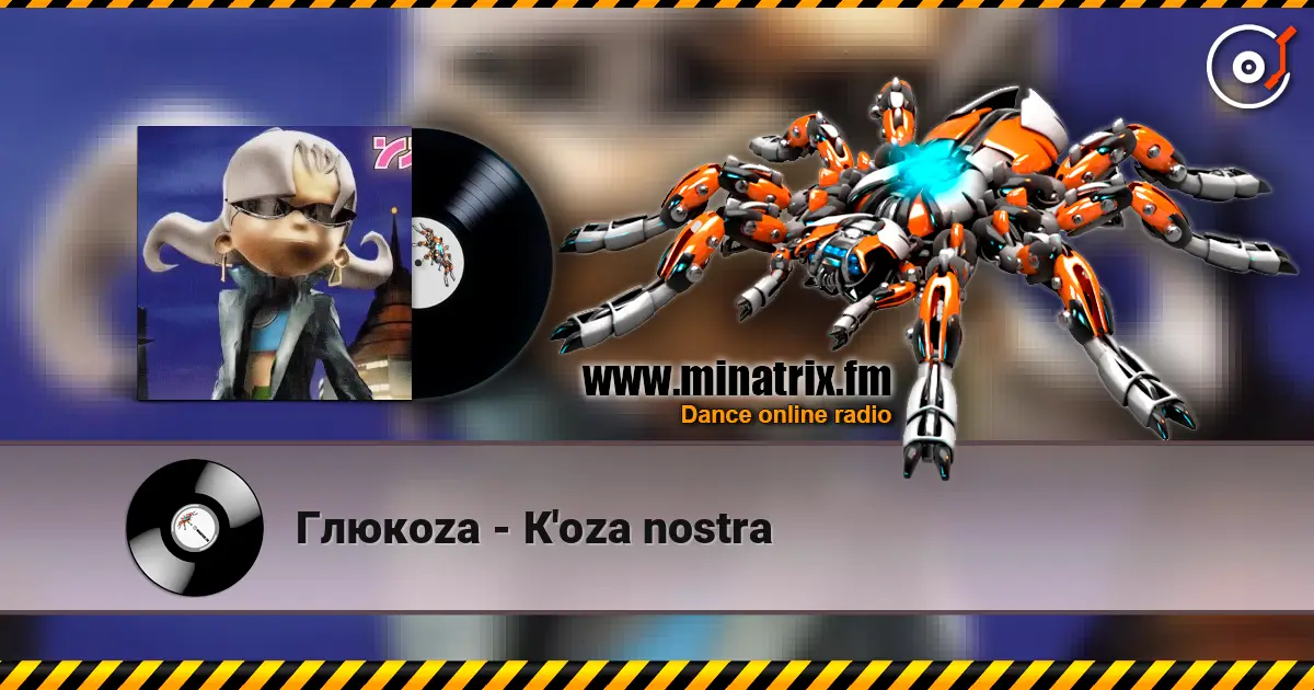 Глюкoza - К'oza nostra online in hoher Qualität hören | Minatrix.FM