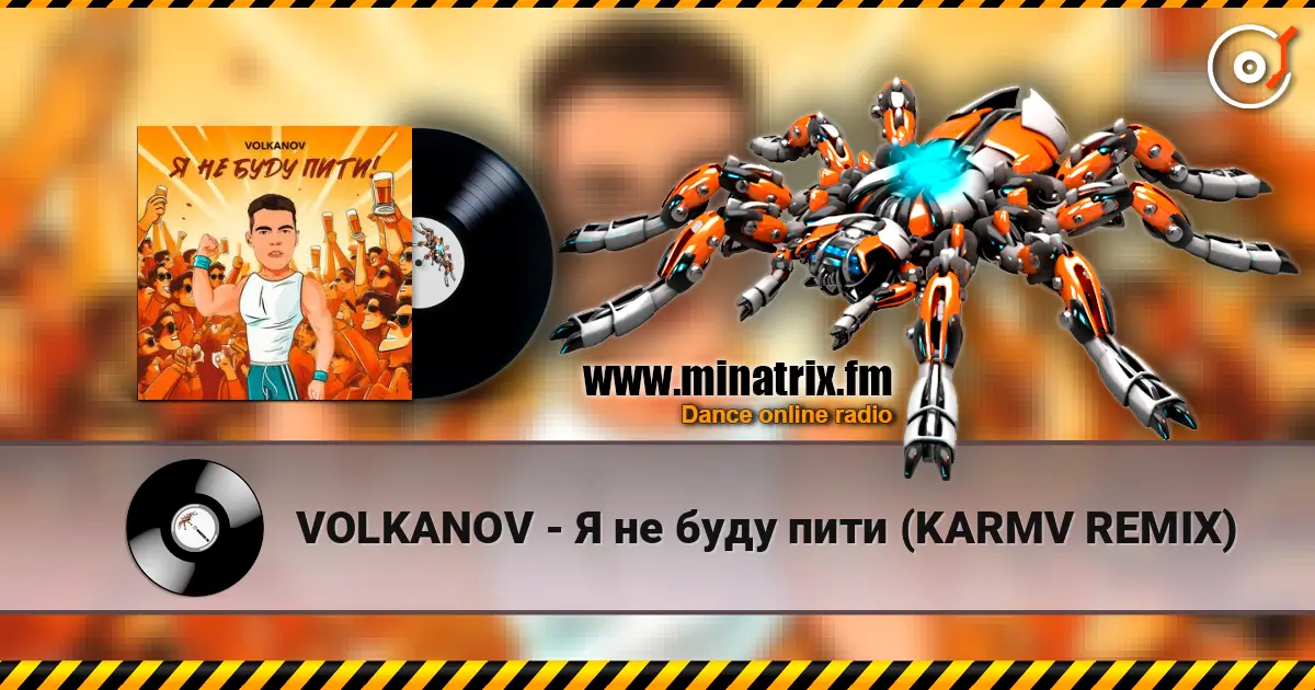 VOLKANOV - Я не буду пити (KARMV REMIX) online in hoher Qualität hören | Minatrix.FM