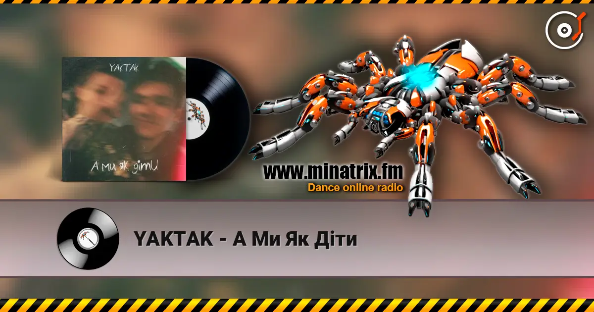 YAKTAK - А Ми Як Діти online in hoher Qualität hören | Minatrix.FM