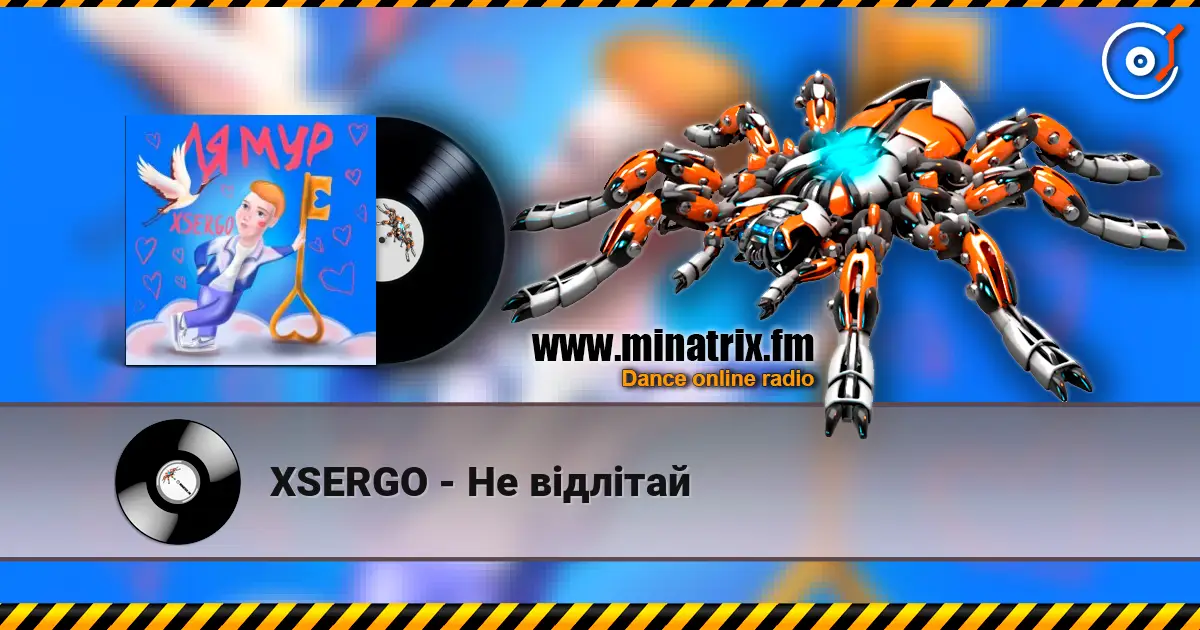 XSERGO - Не відлітай online in hoher Qualität hören | Minatrix.FM
