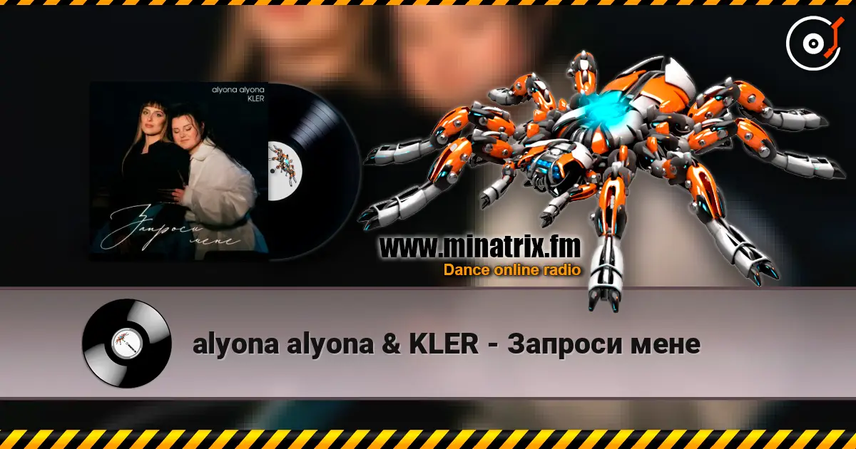alyona alyona & KLER - Запроси мене online in hoher Qualität hören | Minatrix.FM