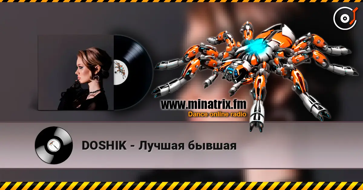 DOSHIK - Лучшая бывшая online in hoher Qualität hören | Minatrix.FM