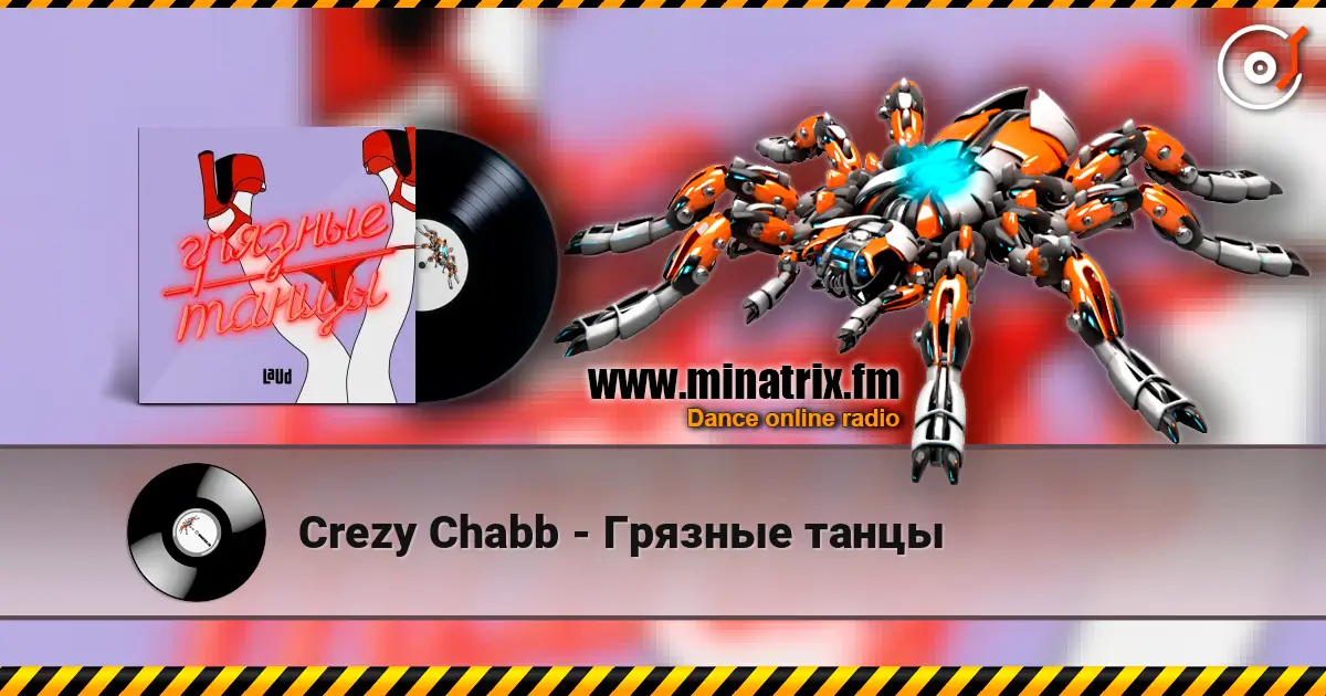 Crezy Chabb - Грязные танцы online in hoher Qualität hören | Minatrix.FM