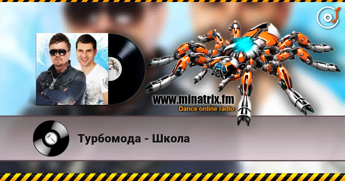 Турбомода - Школа online in hoher Qualität hören | Minatrix.FM