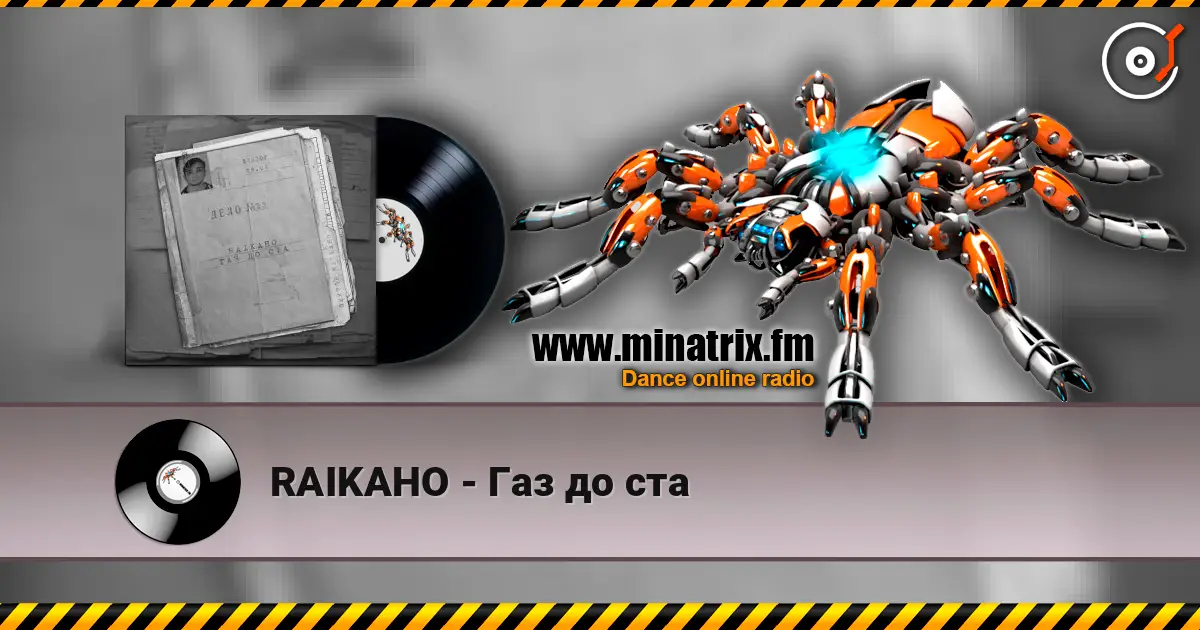 RAIKAHO - Газ до ста online in hoher Qualität hören | Minatrix.FM