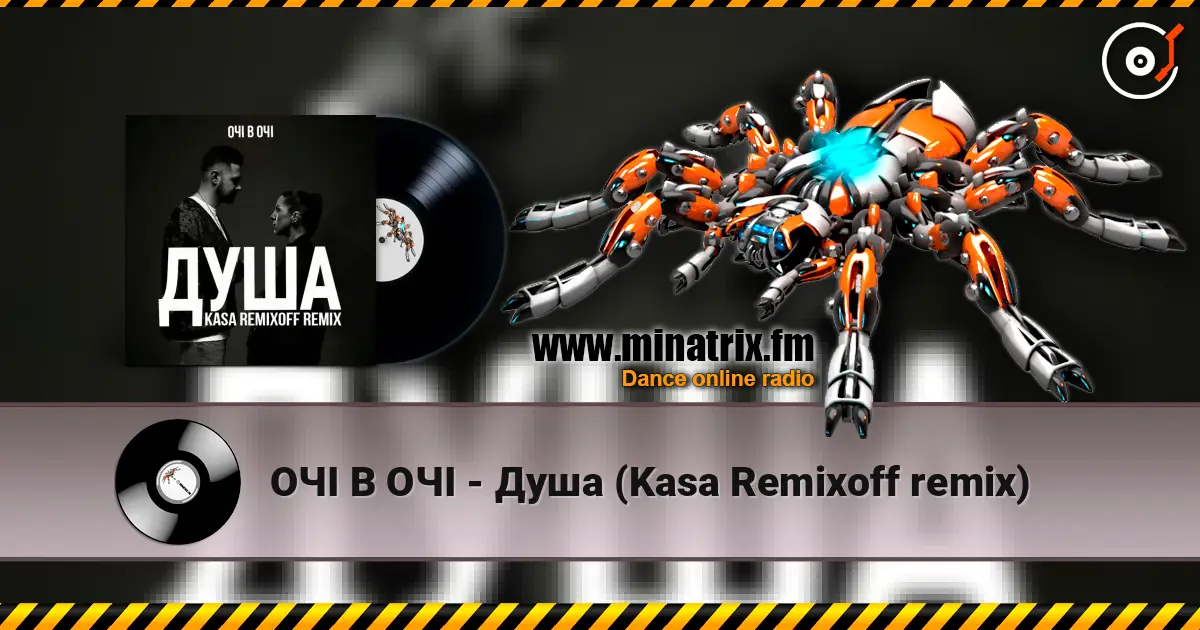 ОЧІ В ОЧІ - Душа (Kasa Remixoff remix) online in hoher Qualität hören | Minatrix.FM