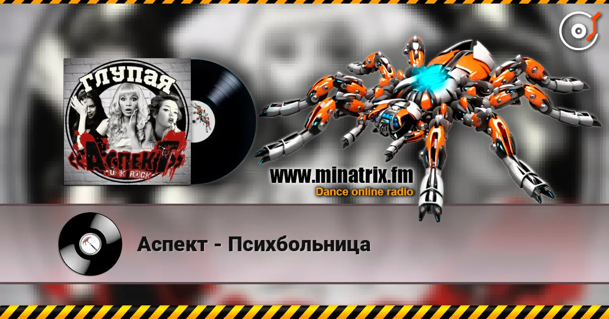 Аспект - Психбольница online in hoher Qualität hören | Minatrix.FM