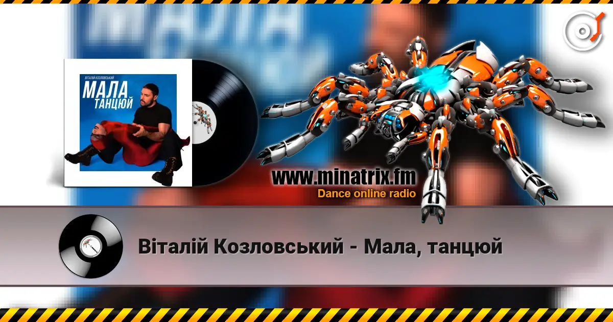 Віталій Козловський - Мала, танцюй online in hoher Qualität hören | Minatrix.FM