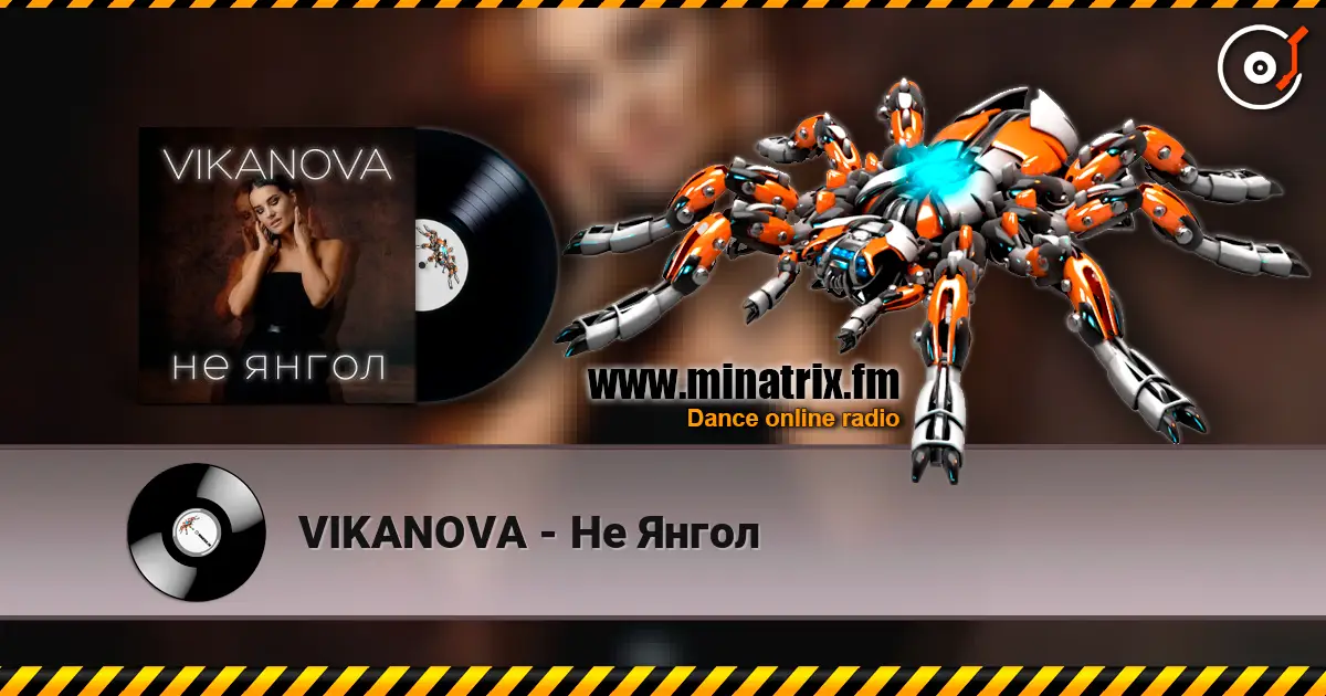 VIKANOVA - Не Янгол online in hoher Qualität hören | Minatrix.FM