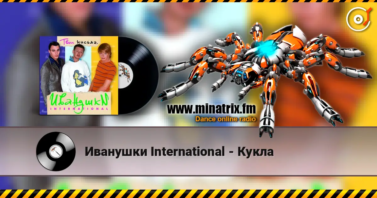 Иванушки International - Кукла online in hoher Qualität hören | Minatrix.FM