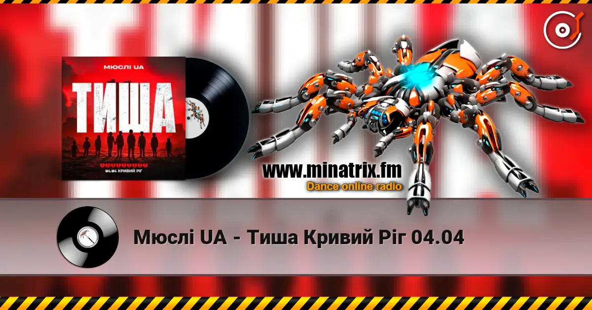 Мюслі UA - Тиша Кривий Ріг 04.04 online in hoher Qualität hören | Minatrix.FM