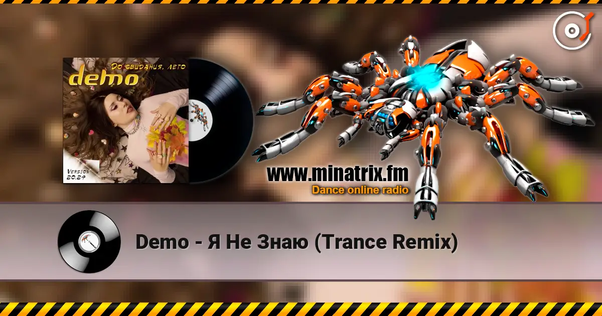 Demo - Я Не Знаю (Trance Remix) online in hoher Qualität hören | Minatrix.FM
