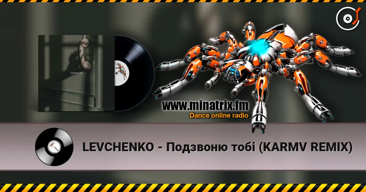LEVCHENKO - Подзвоню тобі (KARMV REMIX) online in hoher Qualität hören | Minatrix.FM