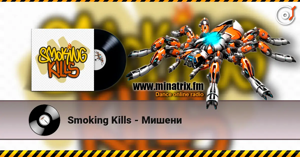 Smoking Kills - Мишени online in hoher Qualität hören | Minatrix.FM